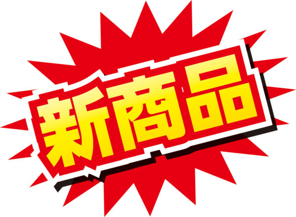 石油ファンヒーターの買い時はいつ？在庫処分品はいつ買えばお得？